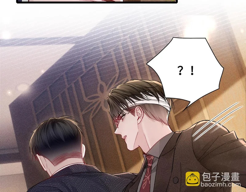 第154话 实话 第32页