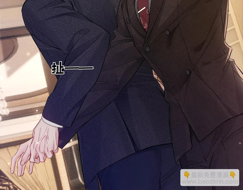 第154话 实话 第33页