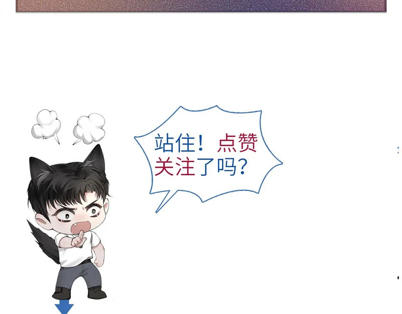 第154话 实话 第107页