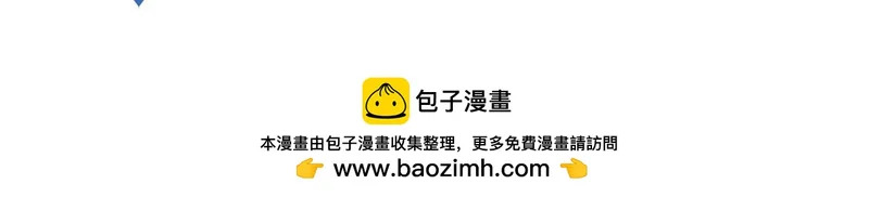 第154话 实话 第108页