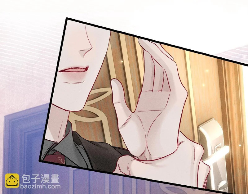 第155话 别闹了 第18页
