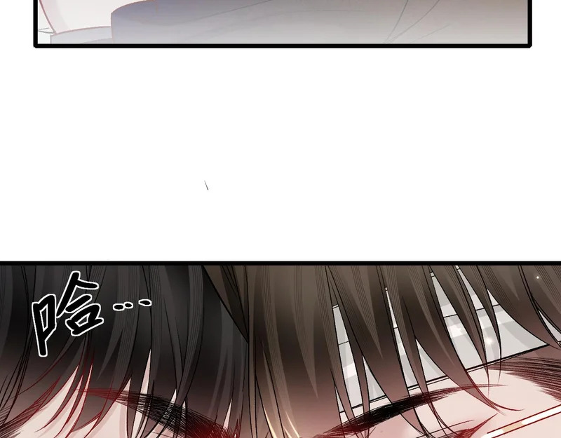 第155话 别闹了 第30页