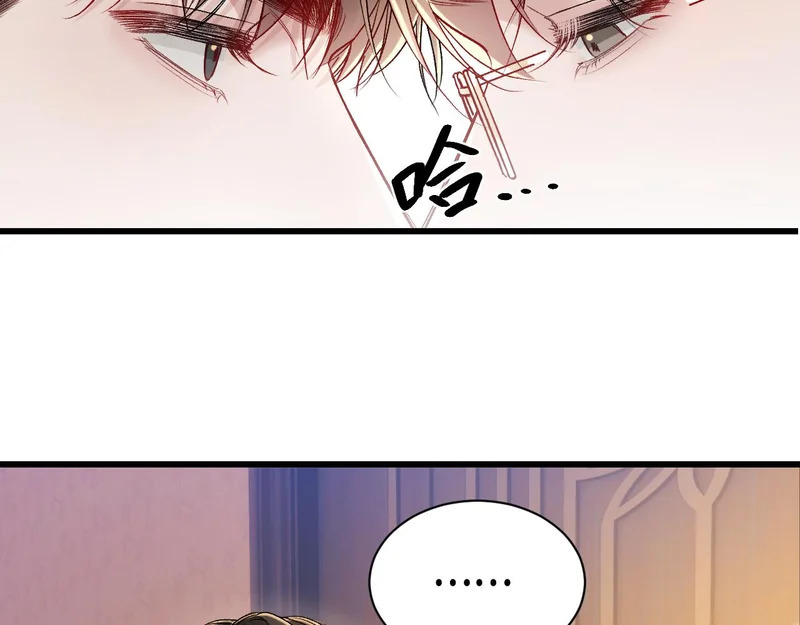 第155话 别闹了 第31页