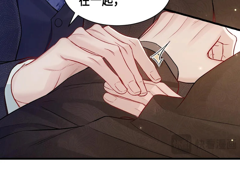 第155话 别闹了 第41页