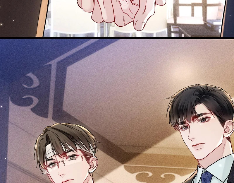第155话 别闹了 第46页