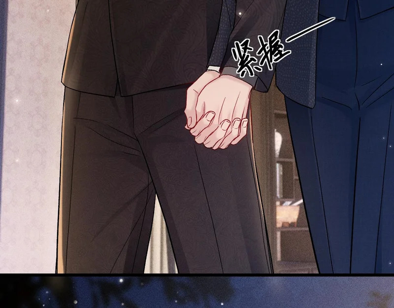 第155话 别闹了 第48页
