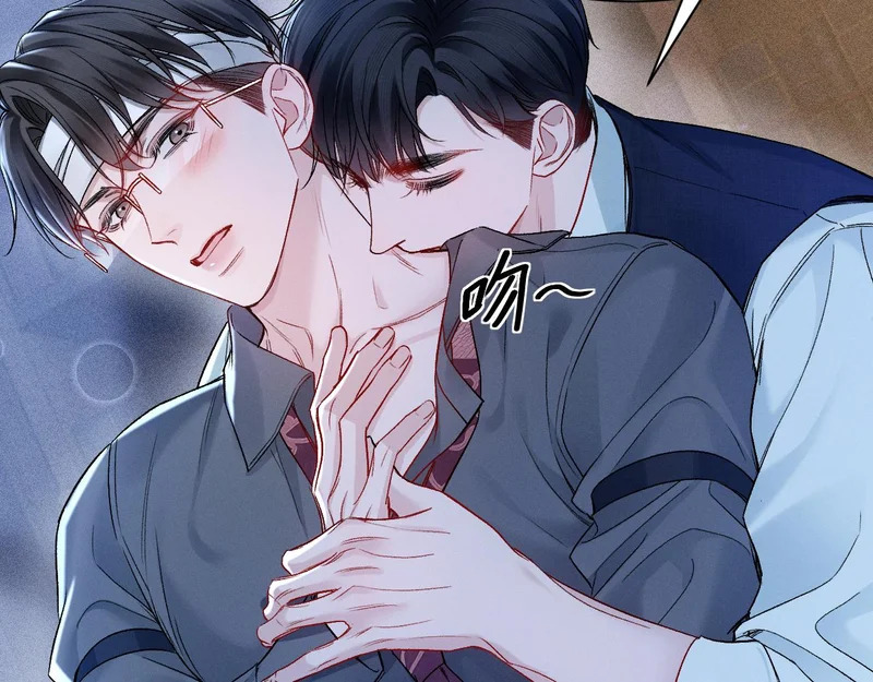 第155话 别闹了 第61页