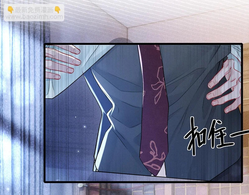 第155话 别闹了 第77页