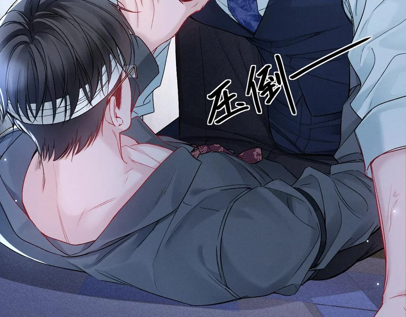 第155话 别闹了 第79页