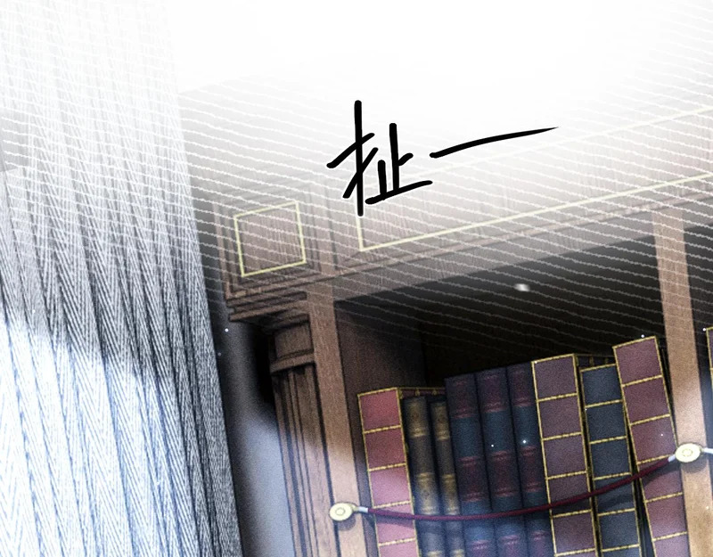第155话 别闹了 第92页