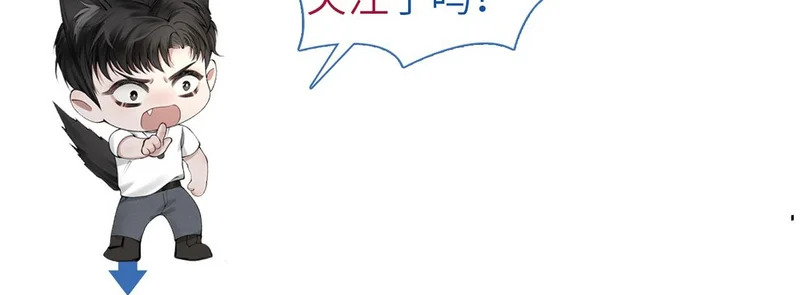 第155话 别闹了 第103页