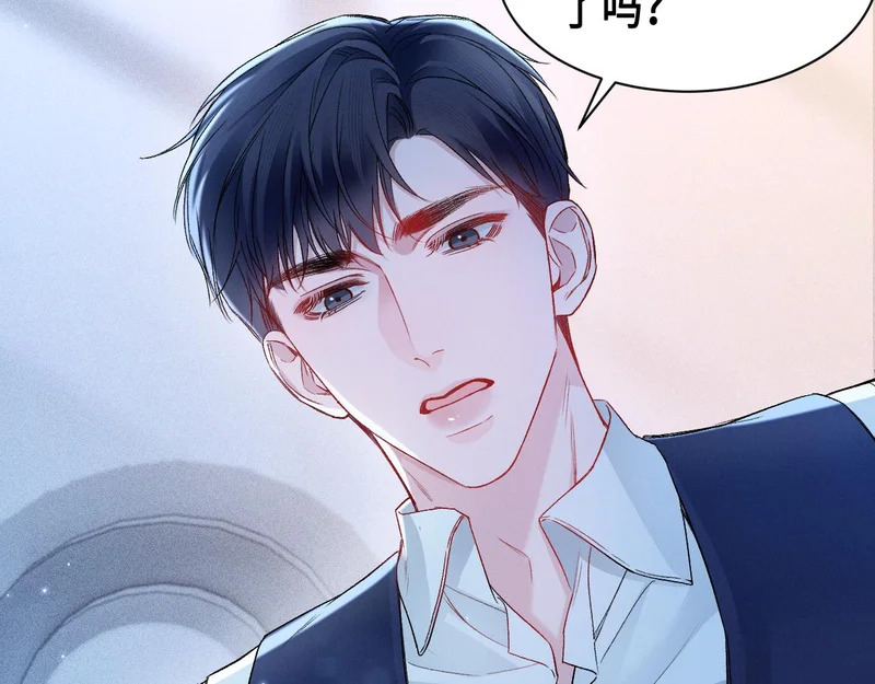 第156话 真心 第7页