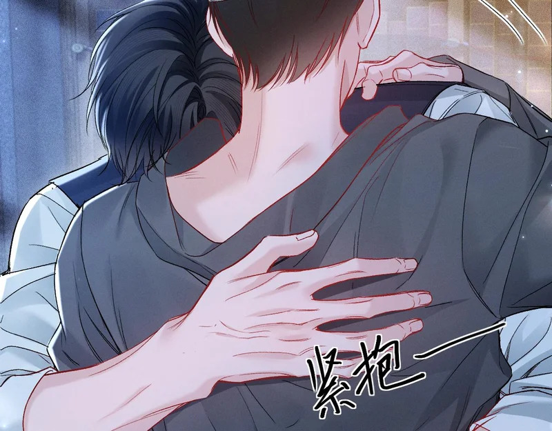 第156话 真心 第14页