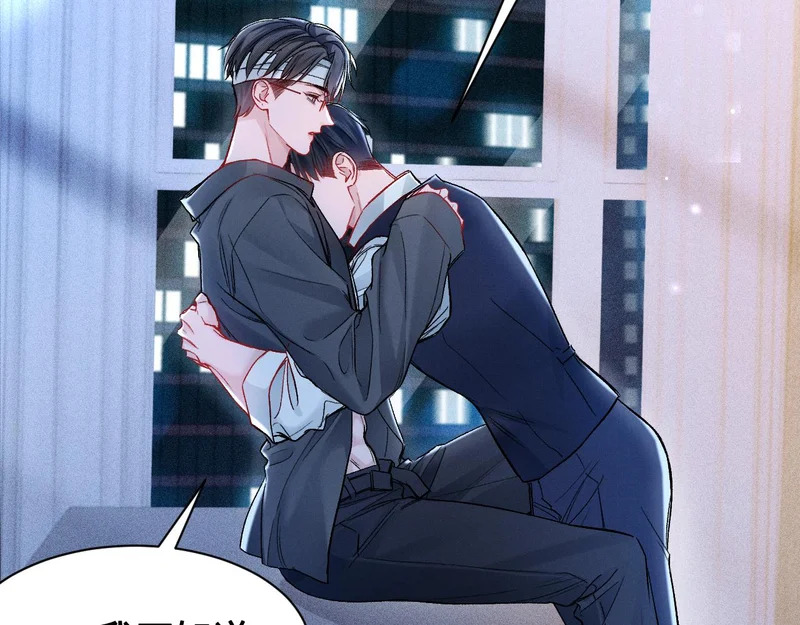 第156话 真心 第22页