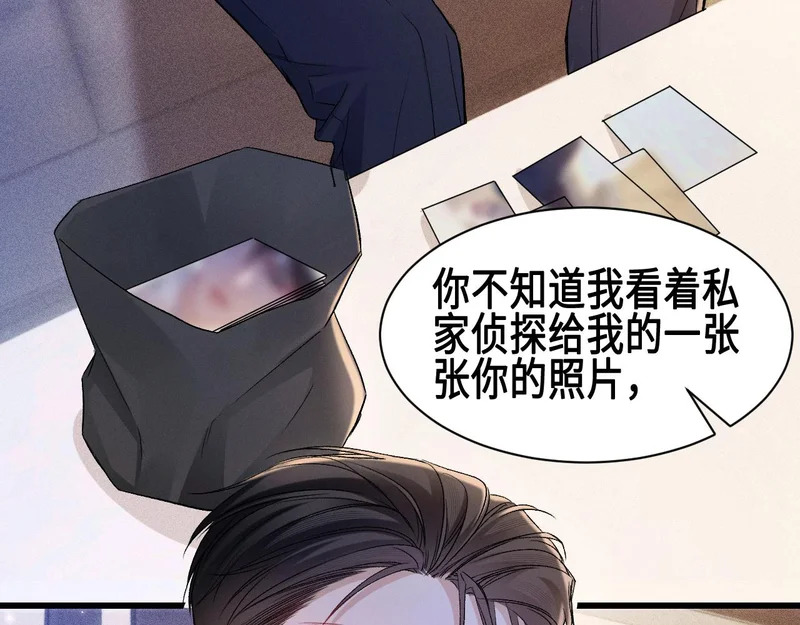 第156话 真心 第26页
