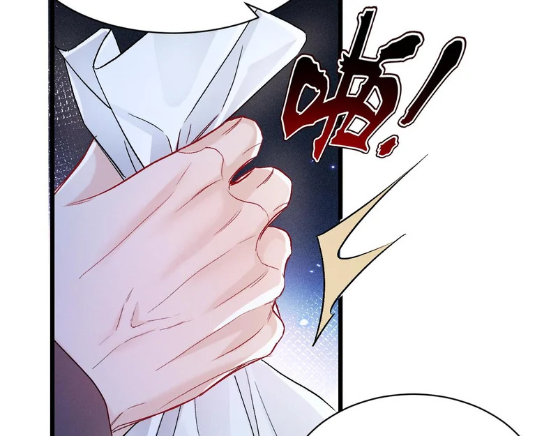 第156话 真心 第29页