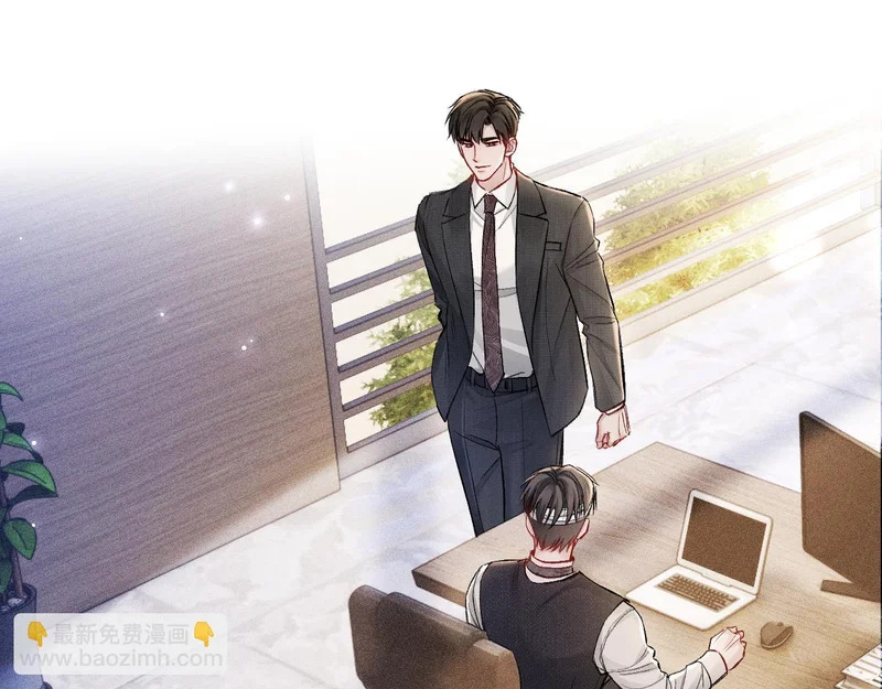 第156话 真心 第47页