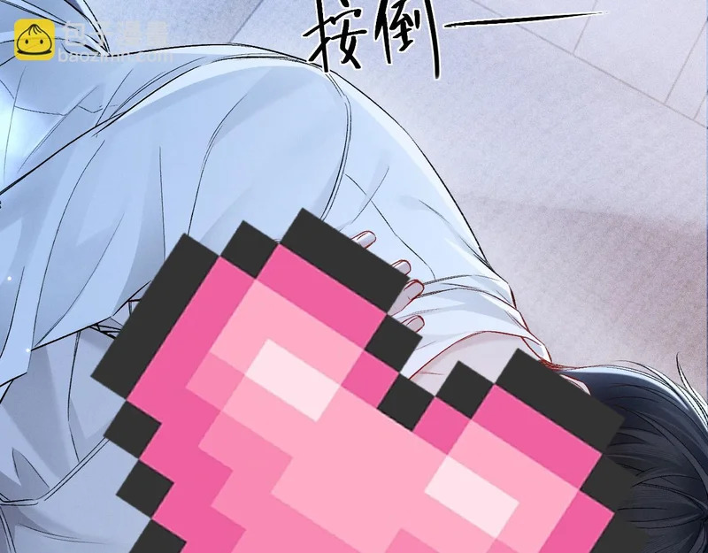 第156话 真心 第56页