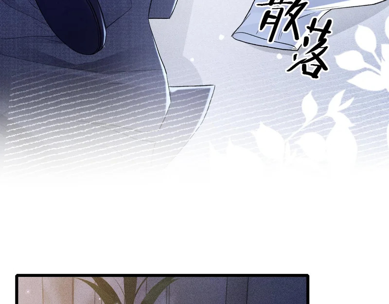 第156话 真心 第60页