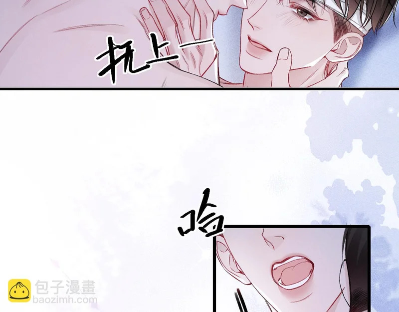 第156话 真心 第69页