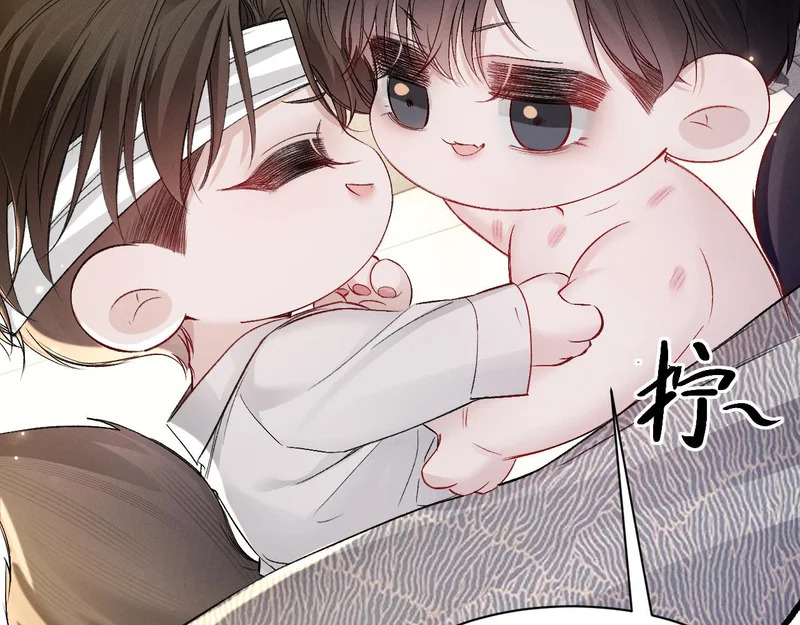 第156话 真心 第85页