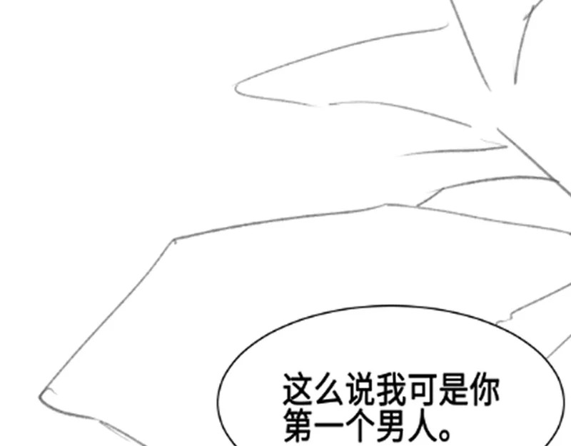 第156话 真心 第96页
