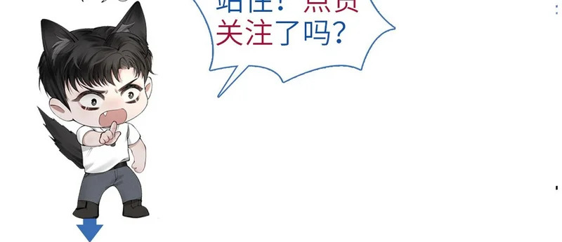 第156话 真心 第100页