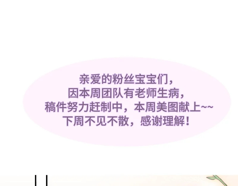 【美图合集-回顾】 第1页