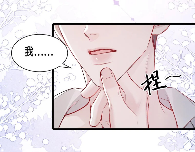 第157话 不后悔 第7页
