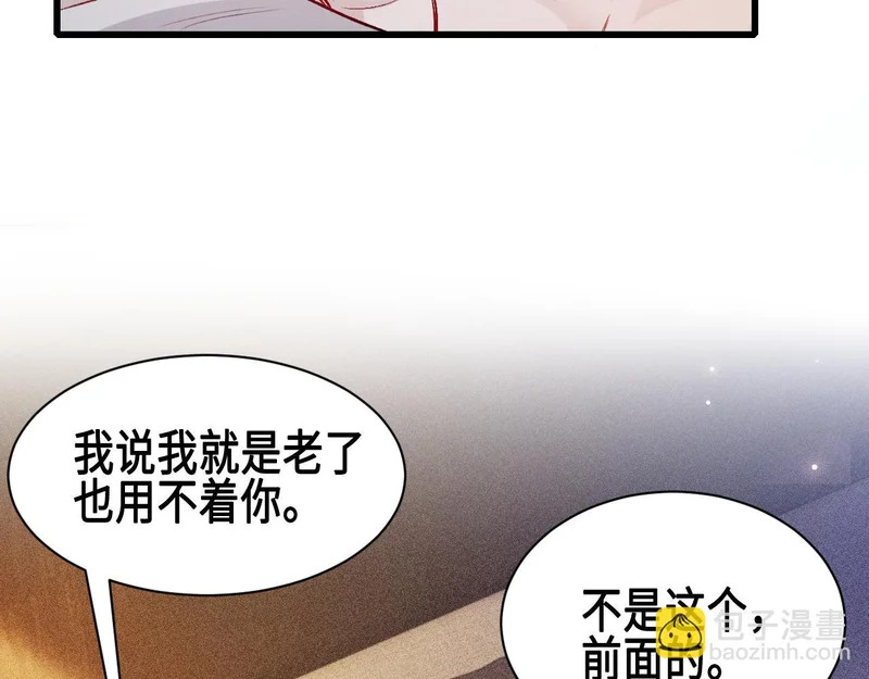 第157话 不后悔 第10页