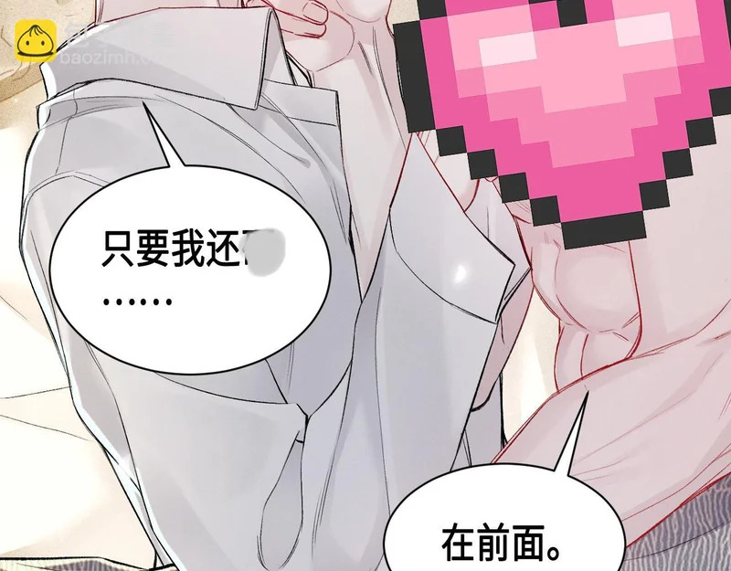 第157话 不后悔 第12页
