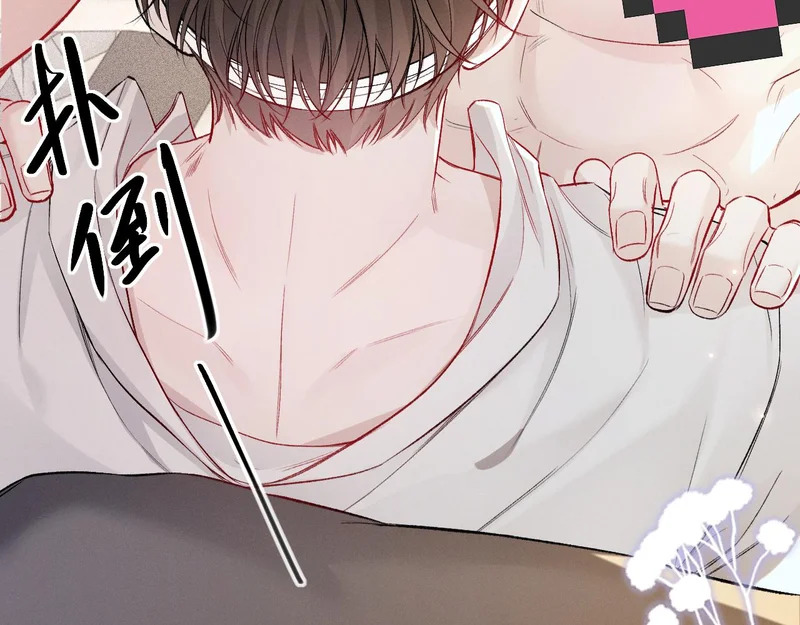 第157话 不后悔 第19页