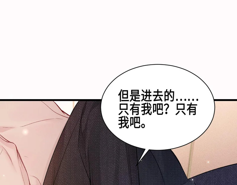 第157话 不后悔 第26页