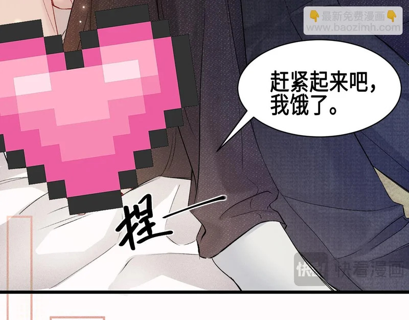 第157话 不后悔 第27页