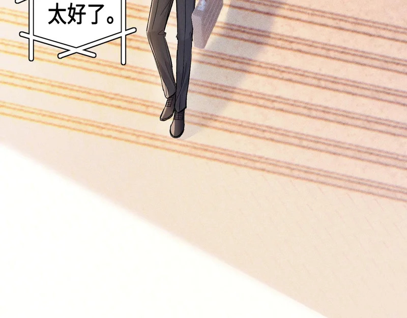 第157话 不后悔 第34页