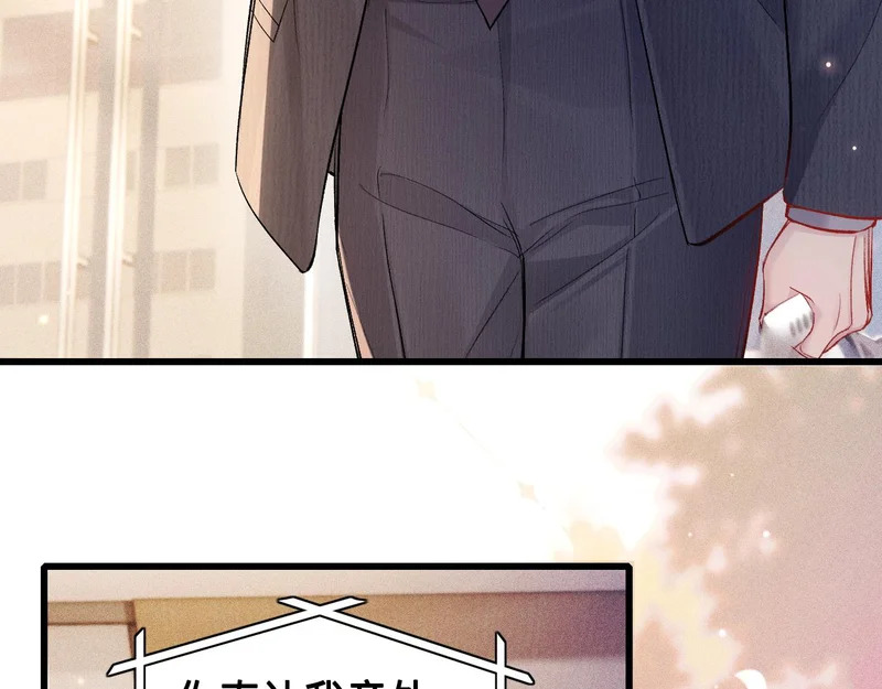 第157话 不后悔 第37页