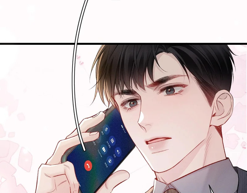 第157话 不后悔 第43页