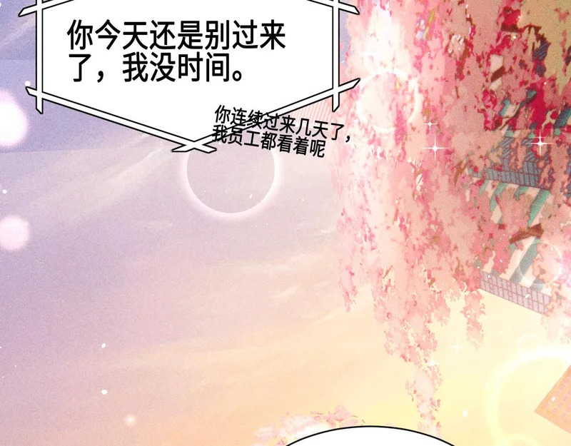 第157话 不后悔 第46页