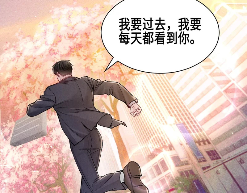 第157话 不后悔 第47页