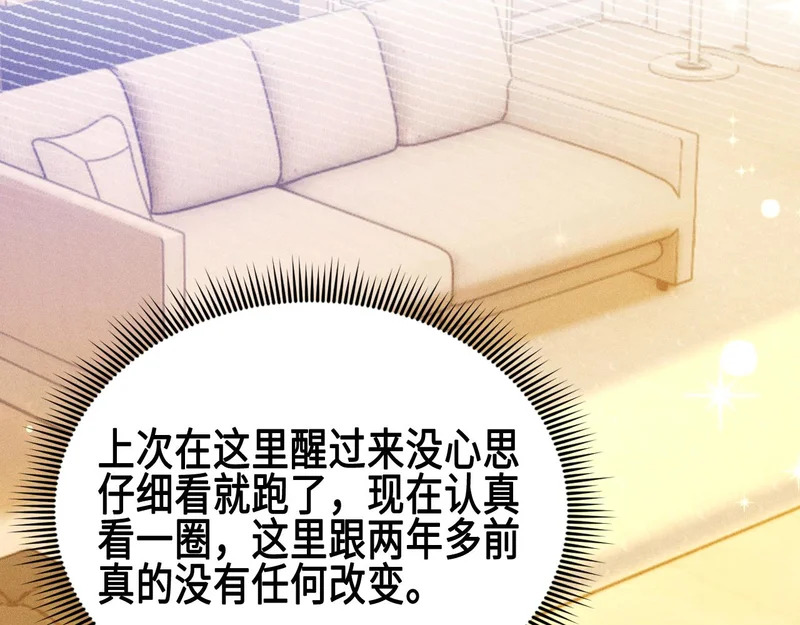 第157话 不后悔 第57页