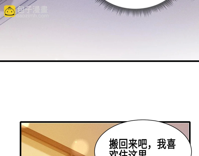 第157话 不后悔 第60页