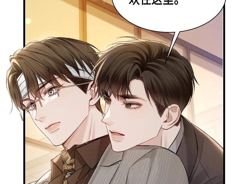 第157话 不后悔 第61页