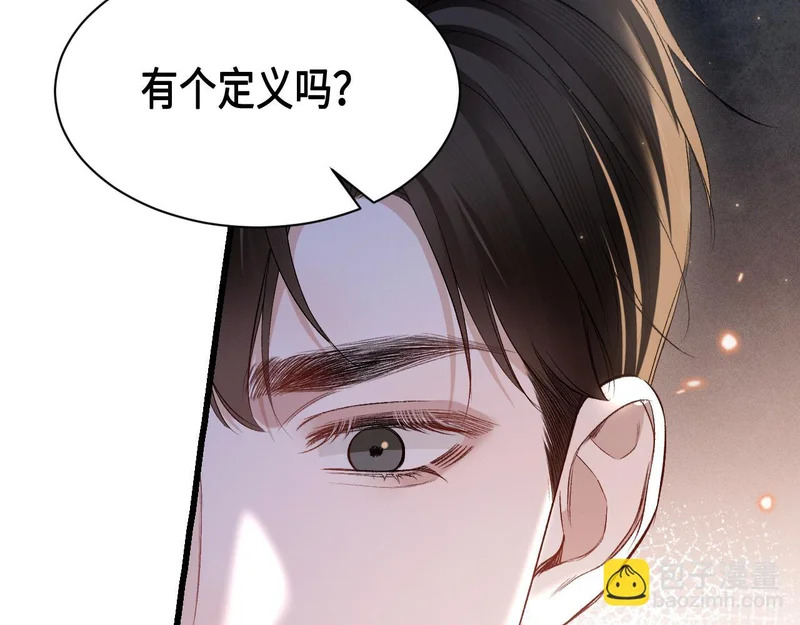 第157话 不后悔 第66页