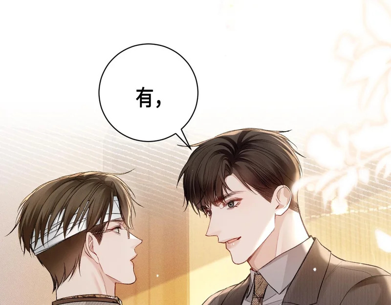 第157话 不后悔 第68页