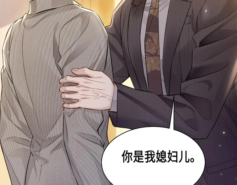 第157话 不后悔 第69页