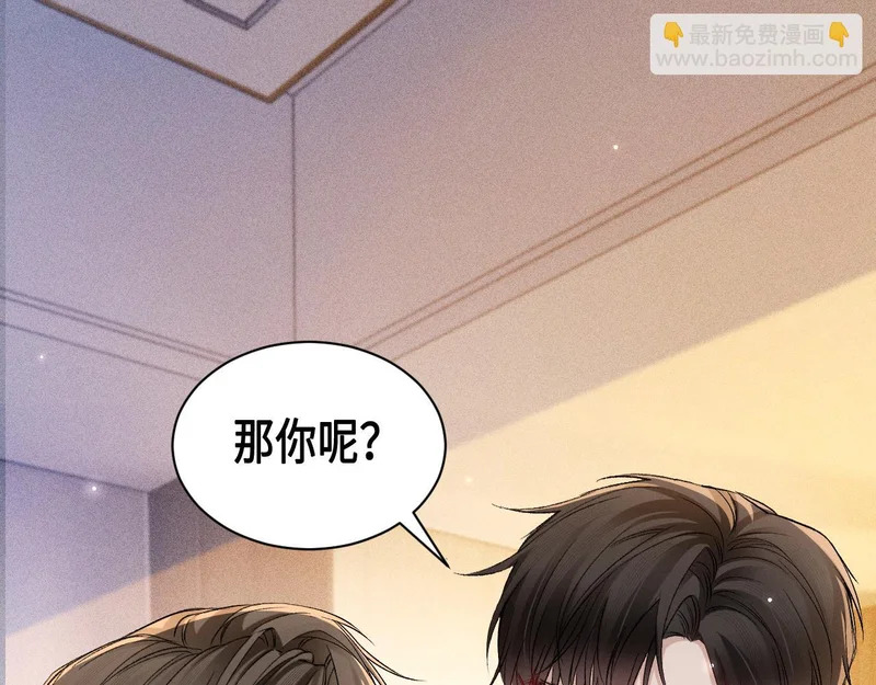 第157话 不后悔 第72页