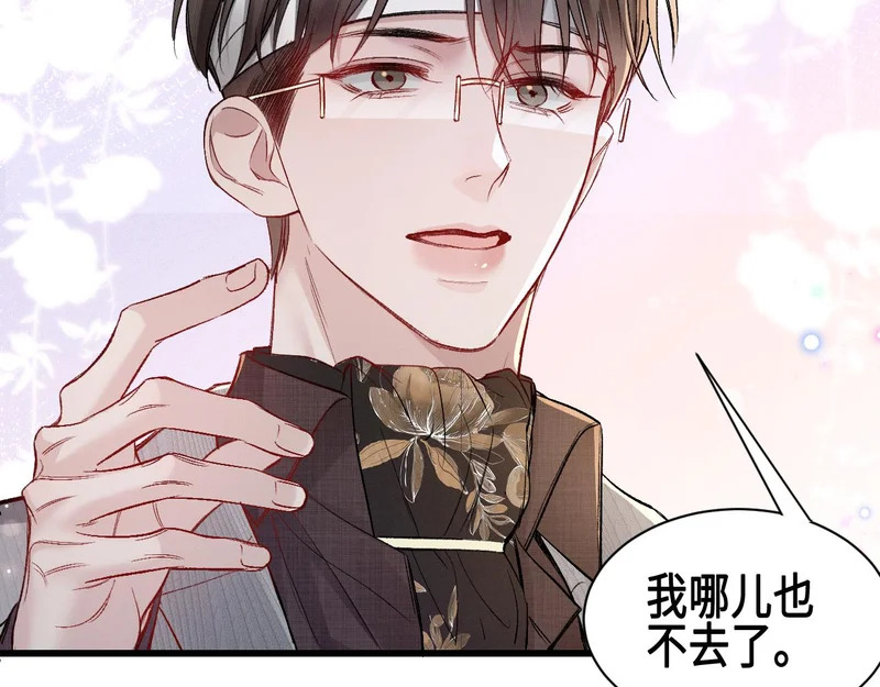 第157话 不后悔 第75页
