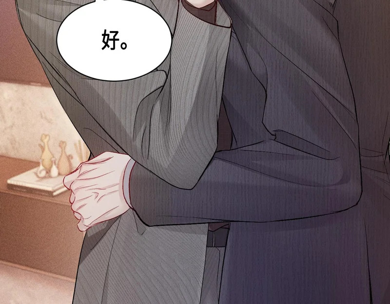 第157话 不后悔 第87页