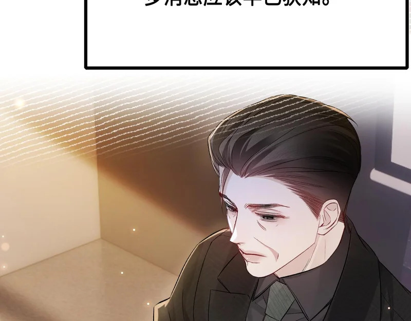 第157话 不后悔 第93页