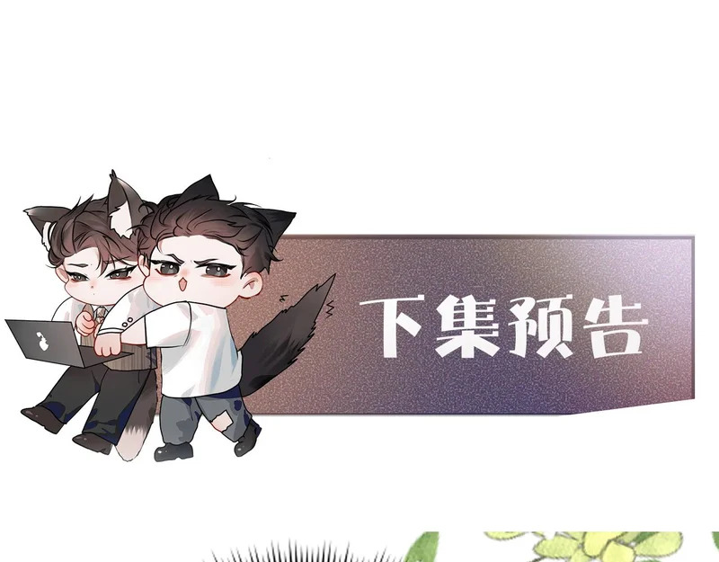 第157话 不后悔 第108页